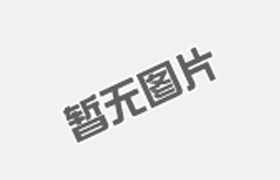 大口径冷旋压封头的质量检测